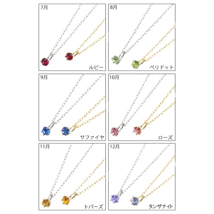 誕生石カラーのベビーリングモチーフネックレス 1石 パール | アクセサリーショップPIENA | 詳細画像3 