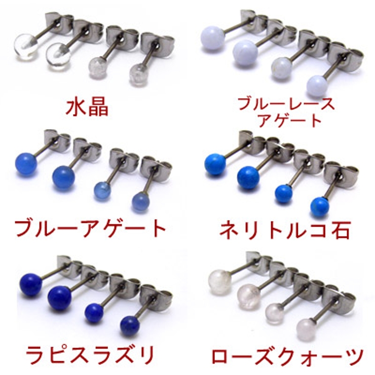 ピアス レディース メンズ | アクセサリーショップPIENA | 詳細画像1 