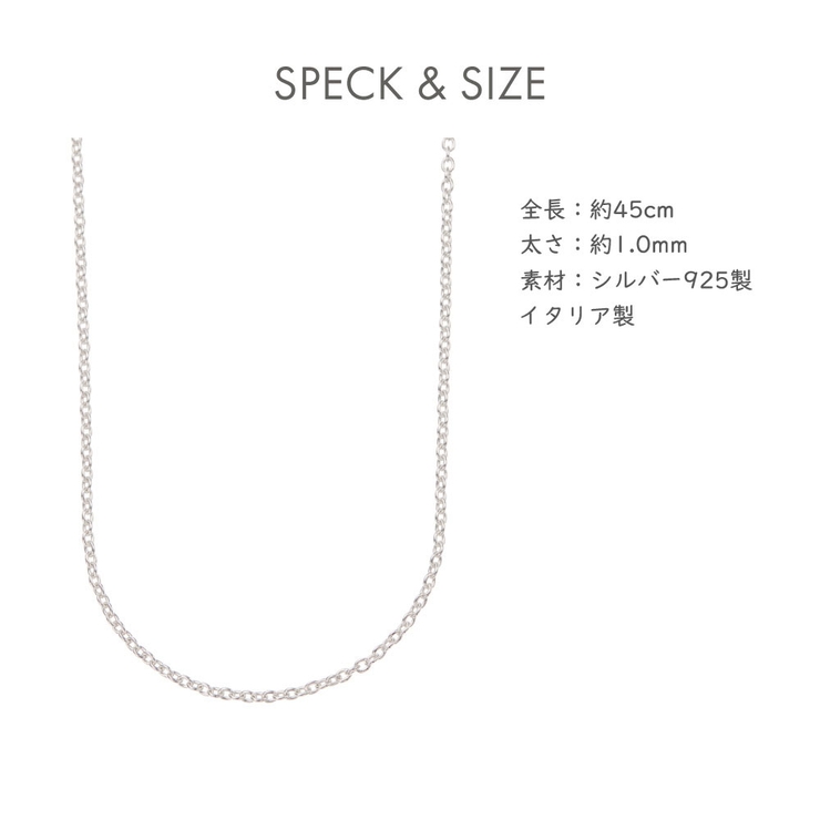 ネックレス レディース シルバー925製 | アクセサリーショップPIENA | 詳細画像6 
