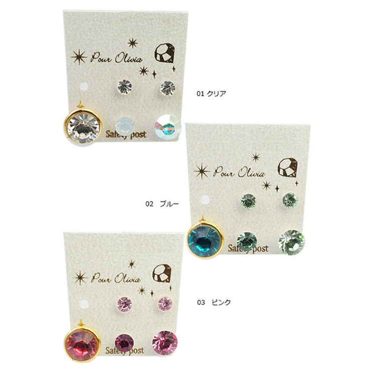 お得なセットピアス 5ピースセット キラキラビジューピアス | アクセサリーショップPIENA | 詳細画像2 