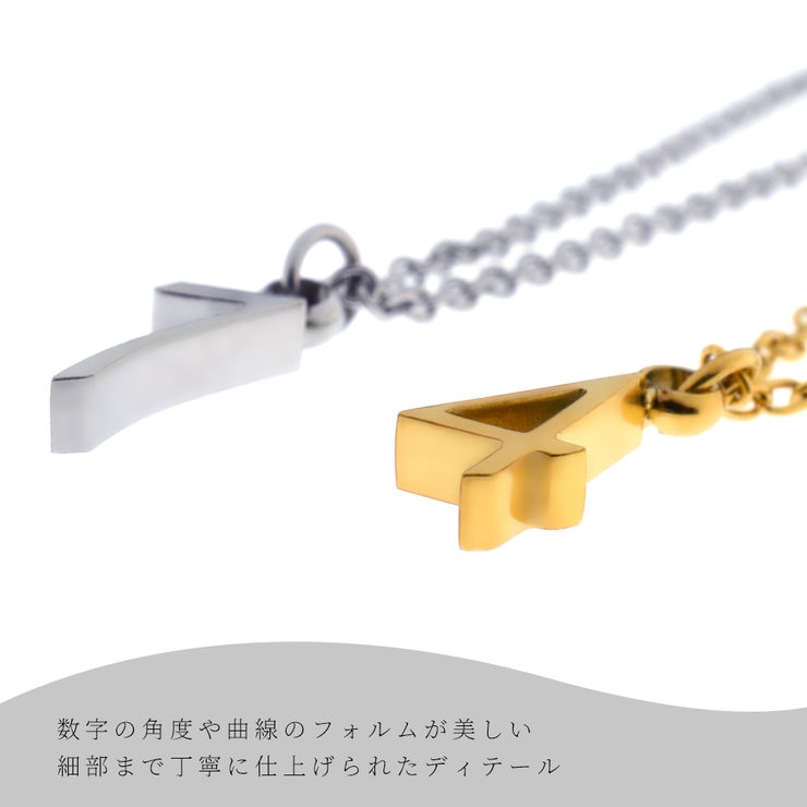 ソウルナンバー ラッキーナンバー 数字 | アクセサリーショップPIENA | 詳細画像10 