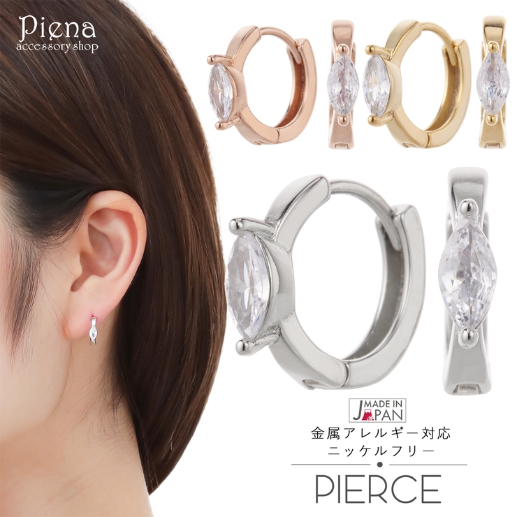 フープピアス レディース 日本製 | アクセサリーショップPIENA | 詳細画像1 