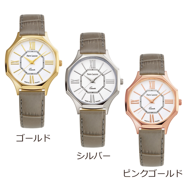 ピエールラニエ 八角形 ウォッチ[品番：PENA0017145]｜アクセサリー