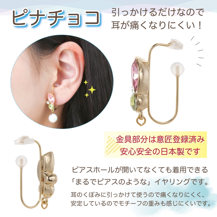 楽天市場】【1/25限定 20%OFFクーポン】イヤリング ピアス 日本製 K18GP 和風 和柄 麻の葉 七宝 アシンメトリー 花火大会 日本  JAPAN 揺れる ノンホールピアス 樹脂 痛くない レディース ブランド ゴールド おしゃれ プレゼント : SHOPLIST
