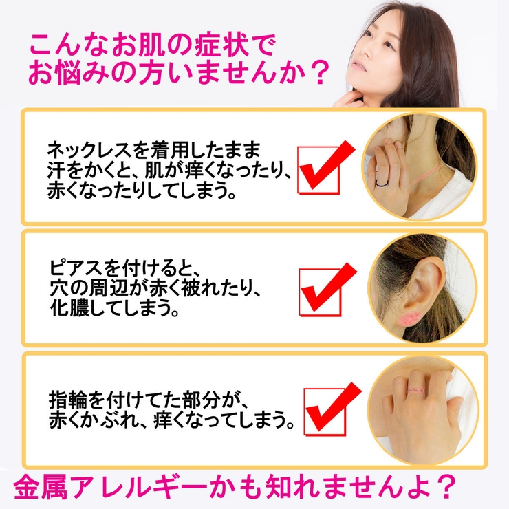 ネックレス メンズ 金属アレルギー