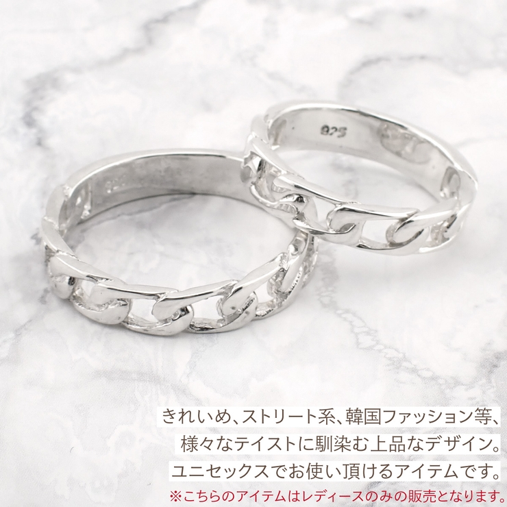 リング レディース シルバー925 | アクセサリーショップPIENA | 詳細画像7 