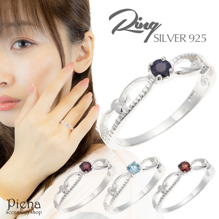 リング レディース 一石 | アクセサリーショップPIENA | 詳細画像1 