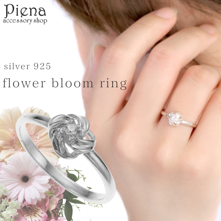 リング レディース シルバー925 | アクセサリーショップPIENA | 詳細画像1 