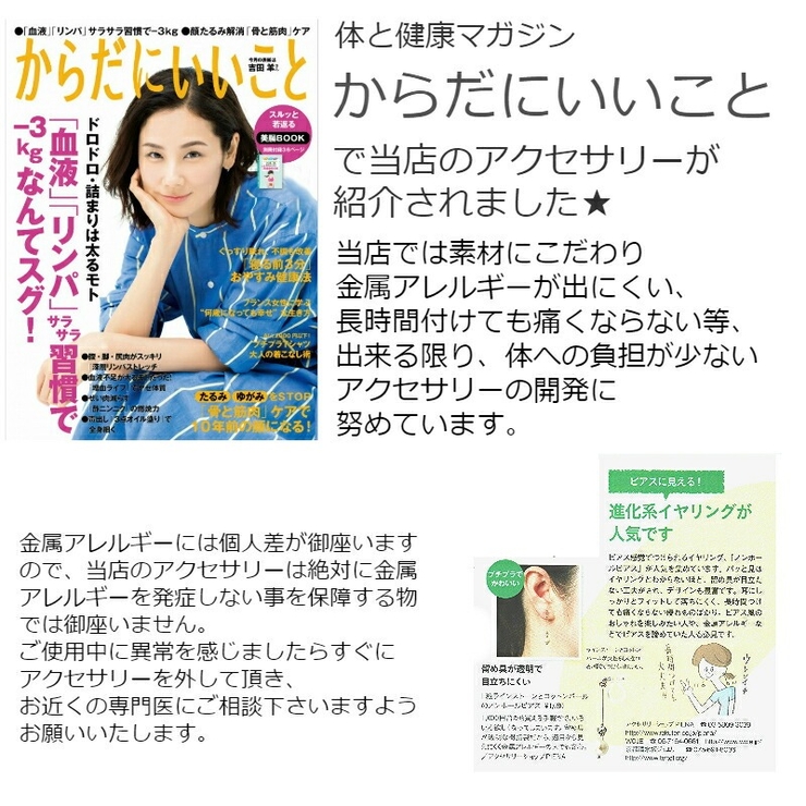 me on フックピアス[品番：PENA0017466]｜アクセサリーショップ
