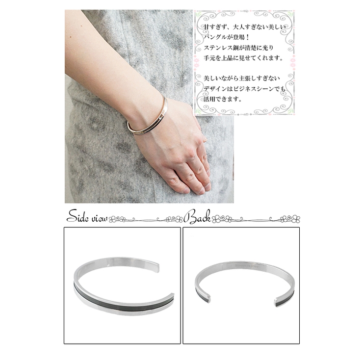 ラインストーが光る シンプルさが美しいバングル 選べる二色 | アクセサリーショップPIENA | 詳細画像3 