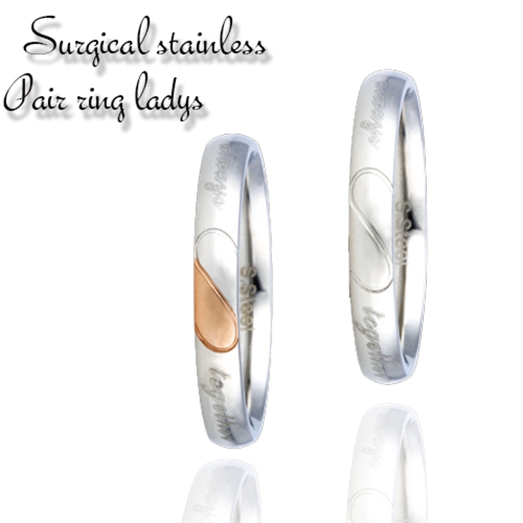 二つを組み合わせると愛があふれるハート模様のリング 選べる２色 ０１シルバー | アクセサリーショップPIENA | 詳細画像1 