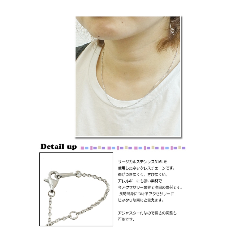低アレルギーで安心 サージカルステンレスのアズキネックレスチェーン 3サイズ | アクセサリーショップPIENA | 詳細画像3 