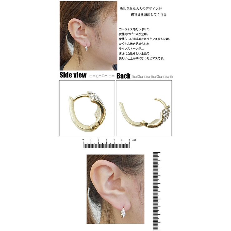 ラグジュアリー感のあるひねりピアス ゴージャスラインストーン パーティーシーンに… | アクセサリーショップPIENA | 詳細画像3 