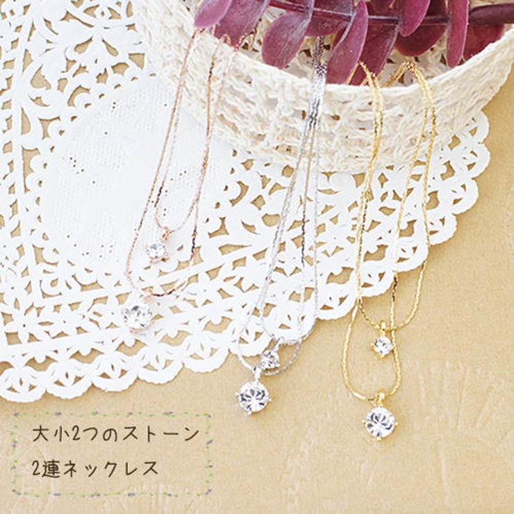 2連ネックレス 大小2つのストーンの2連ネックレス ショートネックレス | アクセサリーショップPIENA | 詳細画像1 