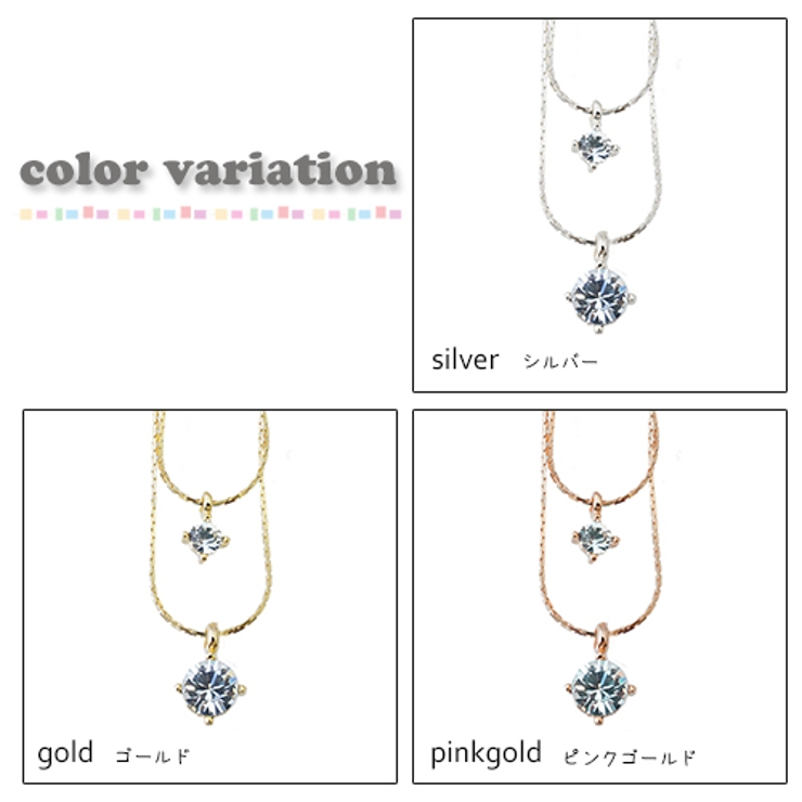 2連ネックレス 大小2つのストーンの2連ネックレス ショートネックレス | アクセサリーショップPIENA | 詳細画像2 