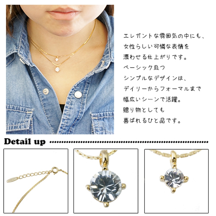 2連ネックレス 大小2つのストーンの2連ネックレス ショートネックレス | アクセサリーショップPIENA | 詳細画像3 