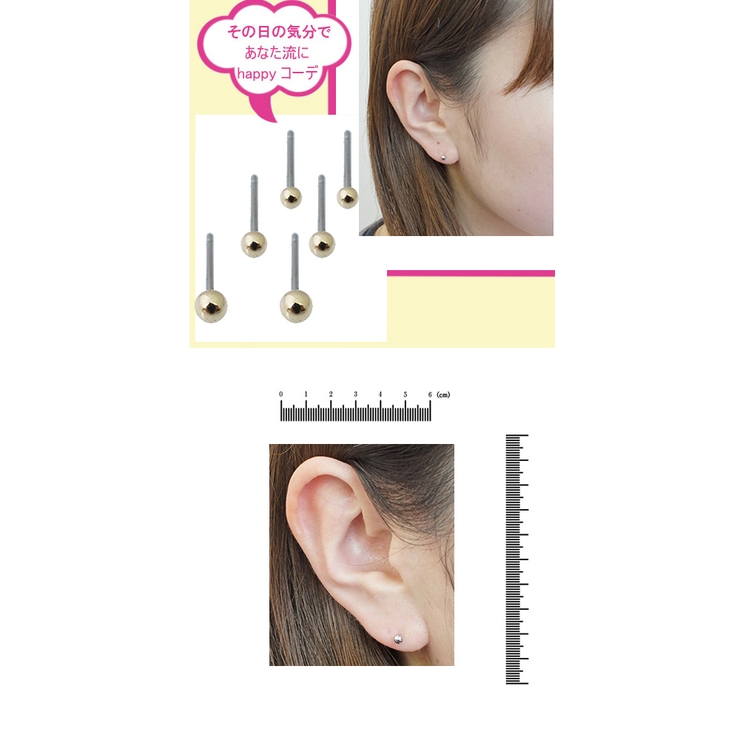 三種類の大きさのシンプルなボールピアス 3セット合計6点セット 品番 Pena アクセサリーショップpiena アクセサリーショップピエナ のレディースファッション通販 Shoplist ショップリスト