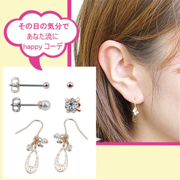 雫形の透かしプレートのフリンジピアス 他 計4種類 品番 Pena アクセサリーショップpiena アクセサリーショップピエナ のレディースファッション通販 Shoplist ショップリスト