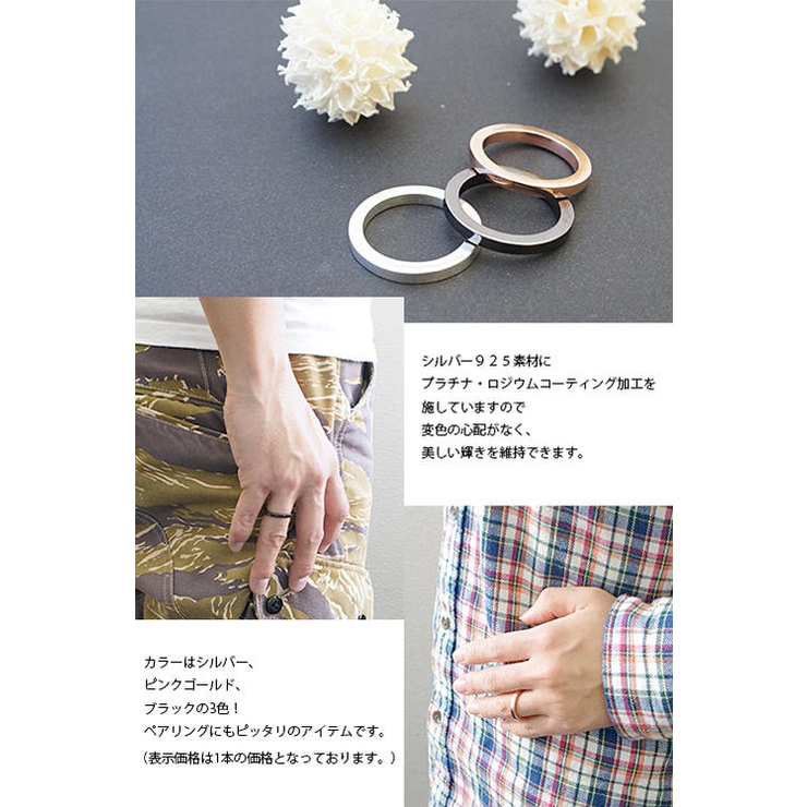 シルバー925シンプル平打ちリング 9号 11号 | アクセサリーショップPIENA | 詳細画像3 