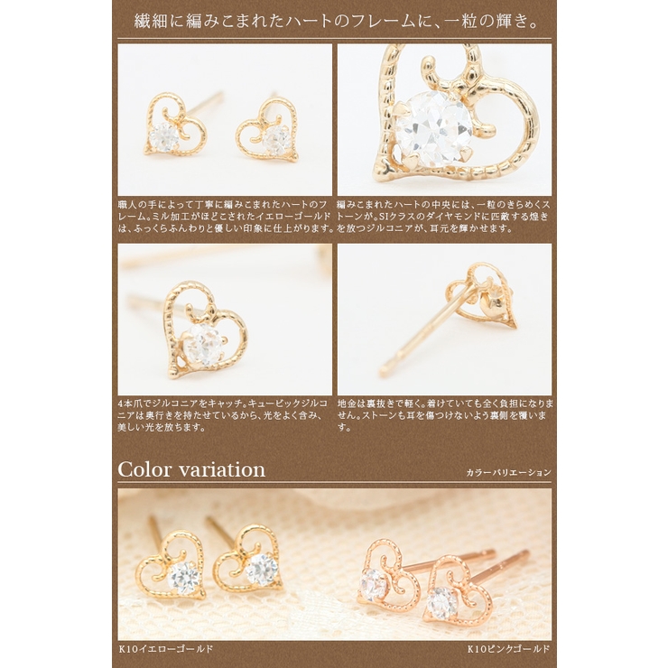 me on ピアス | アクセサリーショップPIENA | 詳細画像3 