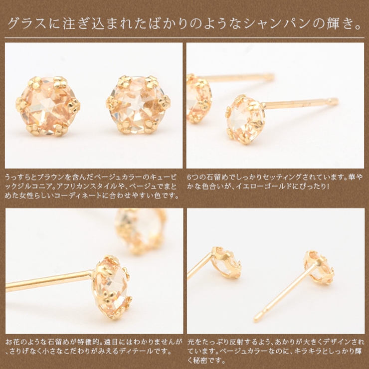 me on ピアス | アクセサリーショップPIENA | 詳細画像3 