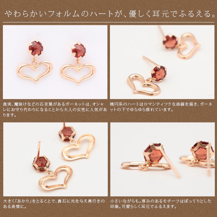 me on ピアス | アクセサリーショップPIENA | 詳細画像3 