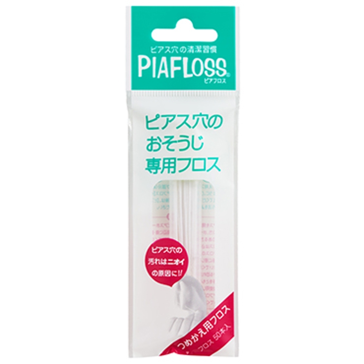 ピアスホールの掃除用フロス ピアフロス 詰め替え用 [品番：PENA0018937]｜アクセサリーショップPIENA（アクセサリーショップピエナ）のレディースファッション通販｜SHOPLIST（ショップリスト）