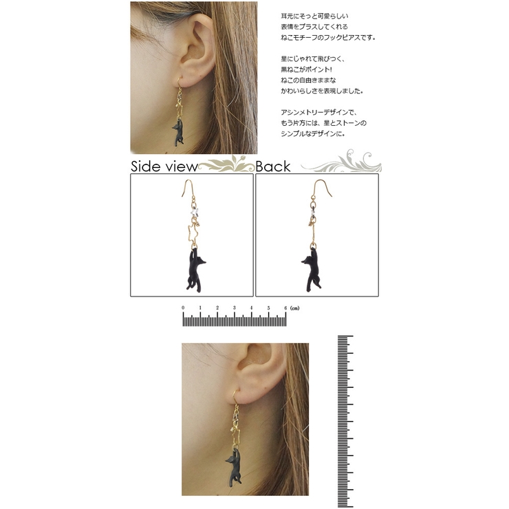 ピアス レディース フック | アクセサリーショップPIENA | 詳細画像3 