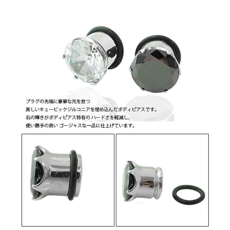 サージカルステンレス製 ボディピアス 5/32" 一個売り | アクセサリーショップPIENA | 詳細画像3 