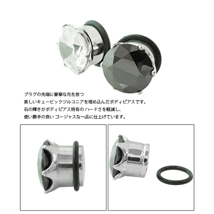 サージカルステンレス製 ボディピアス 9/16" 一個売り | アクセサリーショップPIENA | 詳細画像3 
