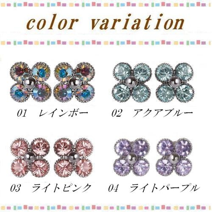 ラインストーンが煌くお花モチーフピアス チタン製ポスト レインボー | アクセサリーショップPIENA | 詳細画像2 