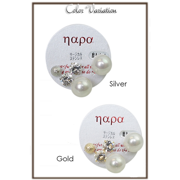 サージカルステンレス製ポストの磨きパールのセットピアス ラインストーン ボール合… | アクセサリーショップPIENA | 詳細画像2 