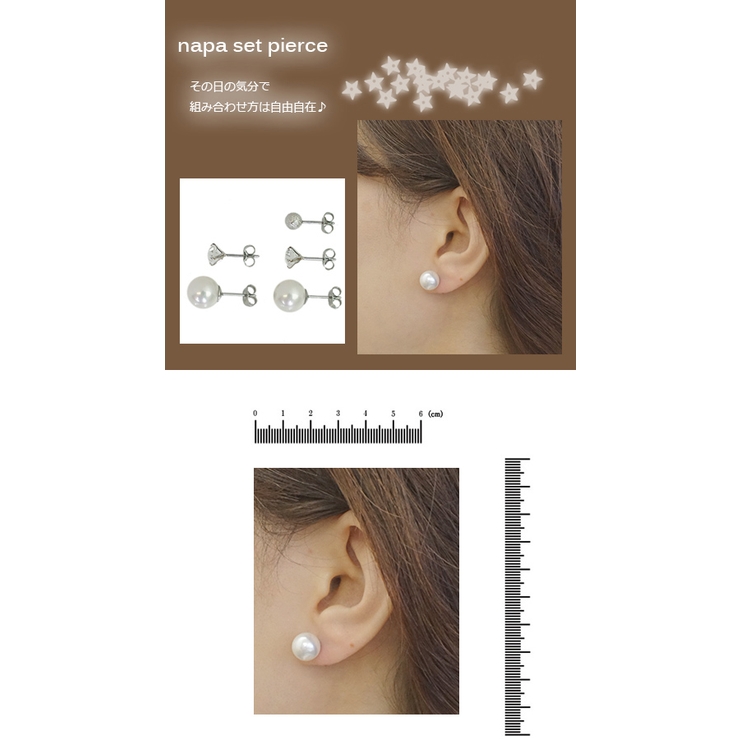 サージカルステンレス製ポストの磨きパールのセットピアス ラインストーン ボール合… | アクセサリーショップPIENA | 詳細画像3 