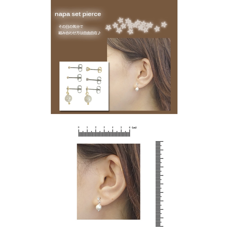 サージカルステンレス製ポストのセットピアス ひし形モチーフとフェイクパール ライ… | アクセサリーショップPIENA | 詳細画像3 