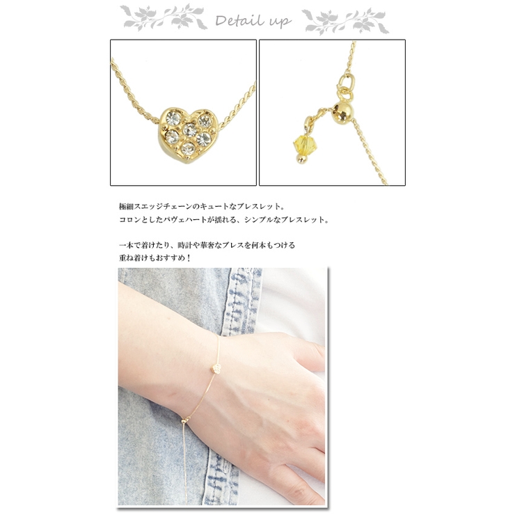 ニッケルフリー 低アレルギー 日本製 | アクセサリーショップPIENA | 詳細画像3 