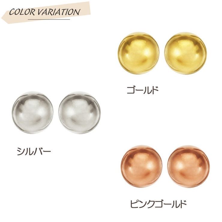 日本製 チタン製ポスト シンプルな6mmボールピアス | アクセサリーショップPIENA | 詳細画像2 