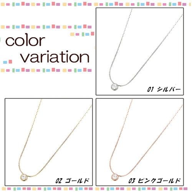 1粒ラインストーンが輝くネックレス 高級感のあるスエッジチェーン