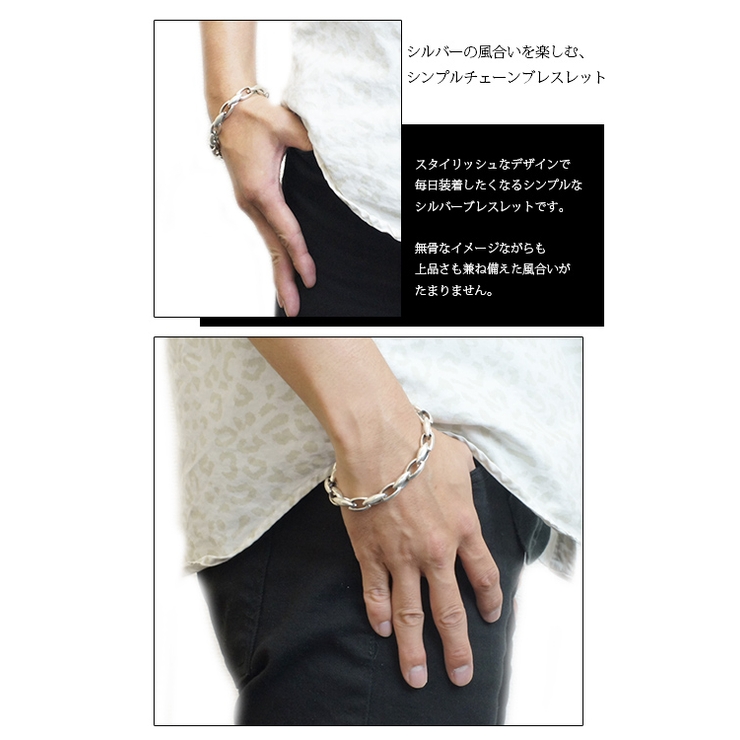 Silver925  刻印入り ブレスレット シルバーアクセサリー Men's ブレスレット メンズ シルバー925 チェーンブレスレット silver