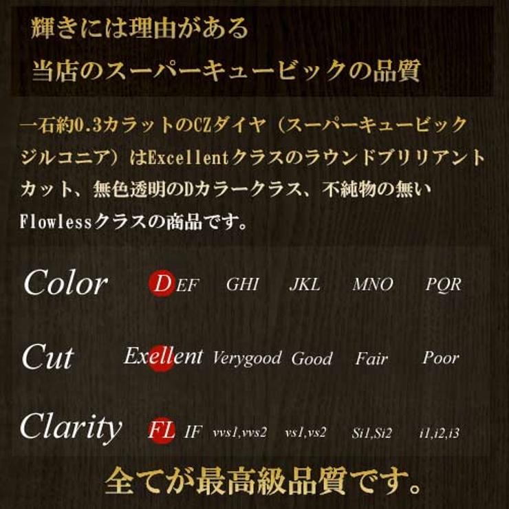 ニッケルフリーペンダント ネックレス スーパーキュービック最高級品質のCZダイヤ… | アクセサリーショップPIENA | 詳細画像6 