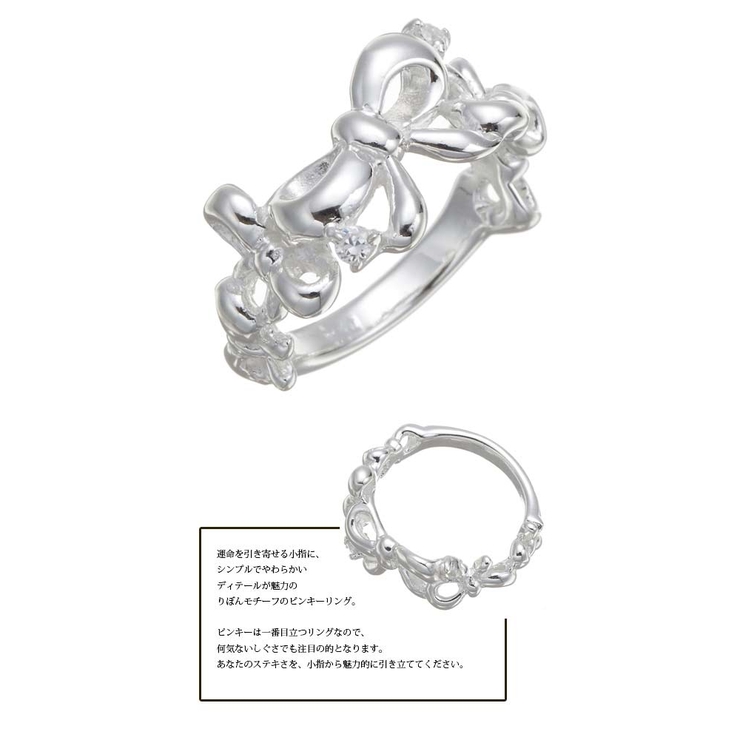 シルバー925 ピンキーリング 小指 | アクセサリーショップPIENA | 詳細画像2 