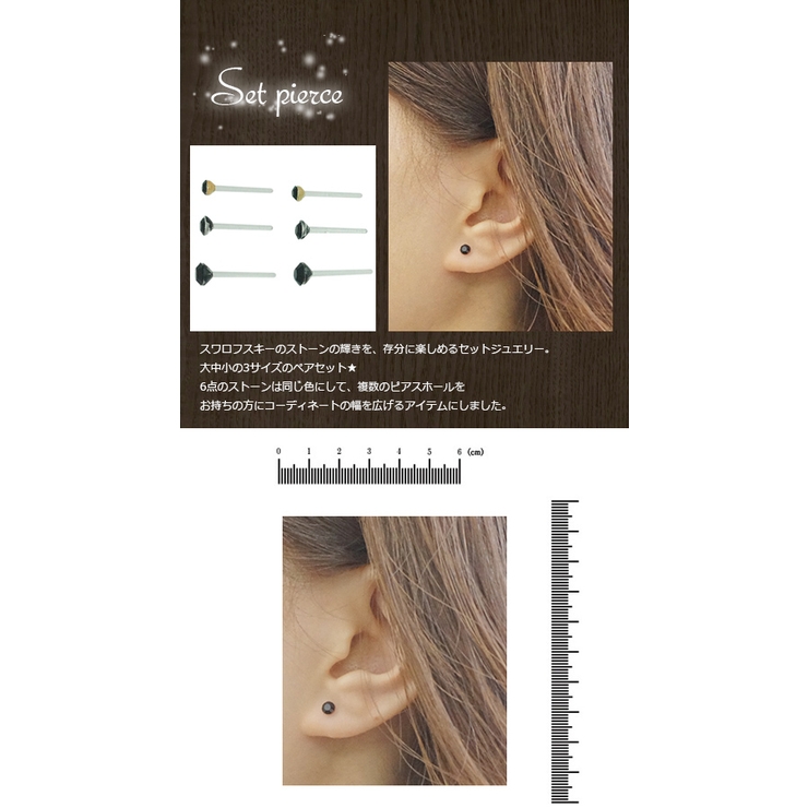 樹脂ポストピアス ノンアレルギー スタッド | アクセサリーショップPIENA | 詳細画像3 