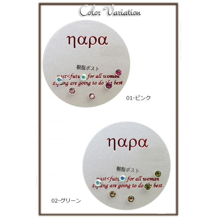 樹脂ポストピアス ノンアレルギー スタッド | アクセサリーショップPIENA | 詳細画像2 