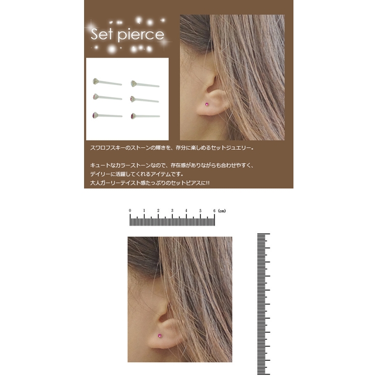 樹脂ポストピアス ノンアレルギー スタッド | アクセサリーショップPIENA | 詳細画像3 