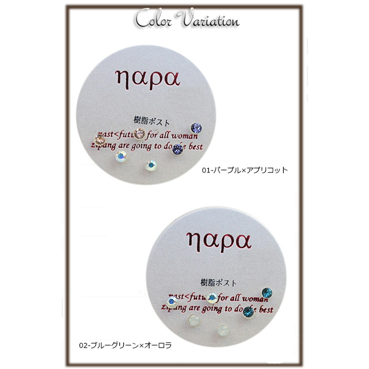 樹脂ポストピアス ノンアレルギー スタッド | アクセサリーショップPIENA | 詳細画像2 
