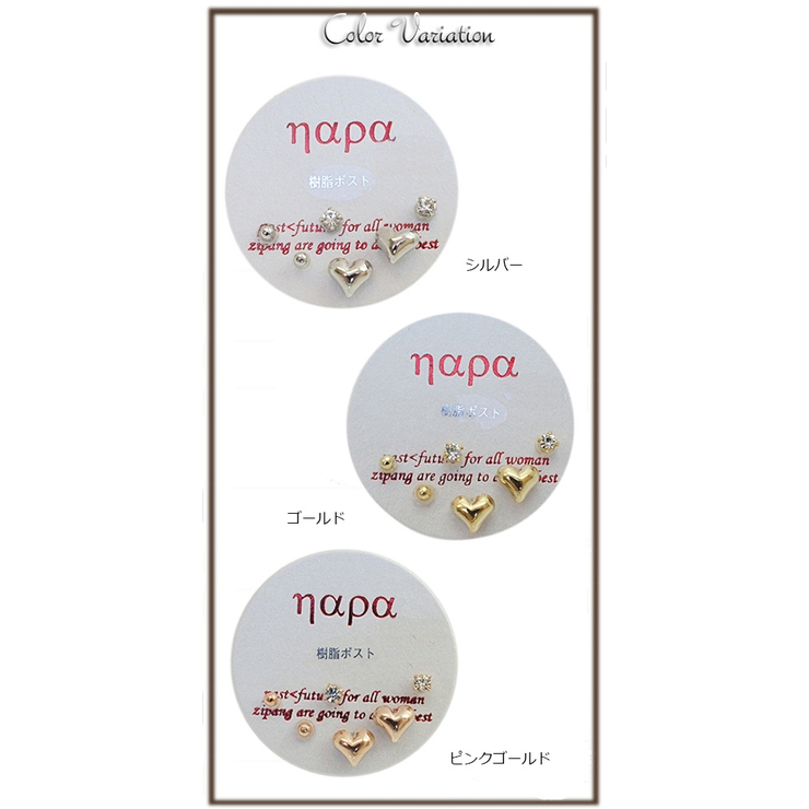 樹脂ポストピアス スタッド 豪華6点セット | アクセサリーショップPIENA | 詳細画像2 