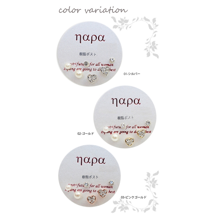 樹脂ポストピアス スタッド 豪華6点セット | アクセサリーショップPIENA | 詳細画像2 