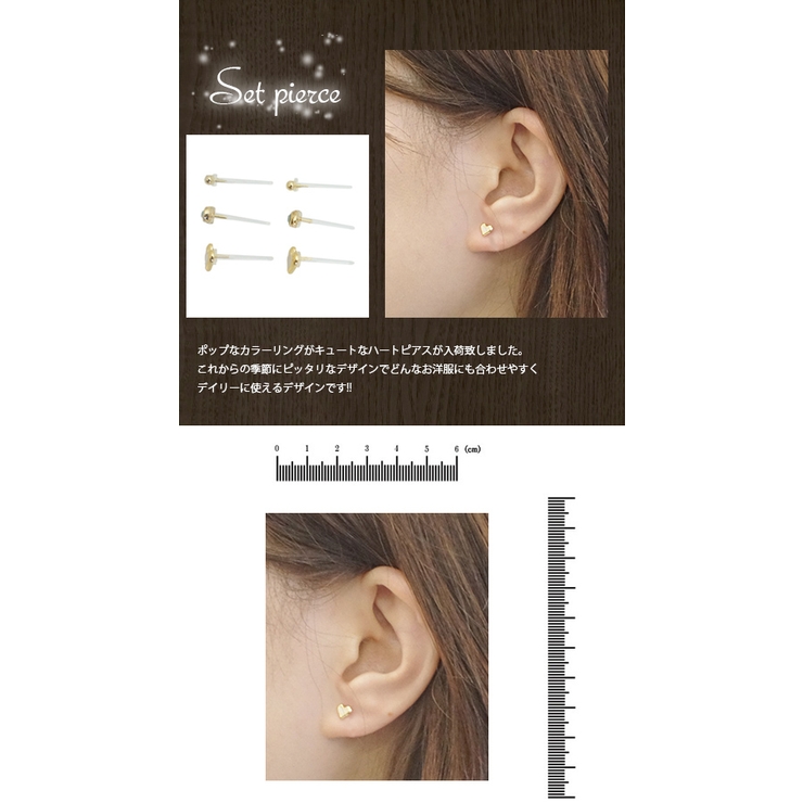 樹脂ポストピアス スタッド 豪華6点セット | アクセサリーショップPIENA | 詳細画像3 