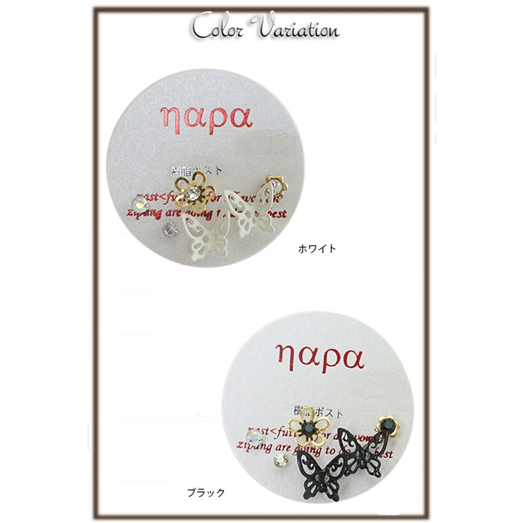 樹脂ポストピアス ノンアレルギー 豪華6点セット | アクセサリーショップPIENA | 詳細画像2 