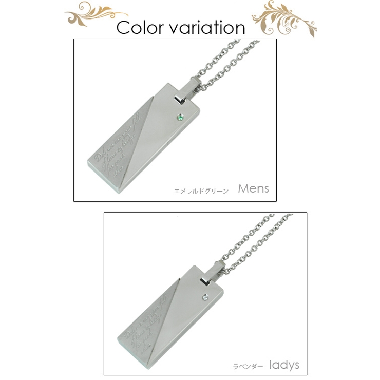 メッセージが刻印されたプレートのペアネックレス 一粒ラインストーン | アクセサリーショップPIENA | 詳細画像2