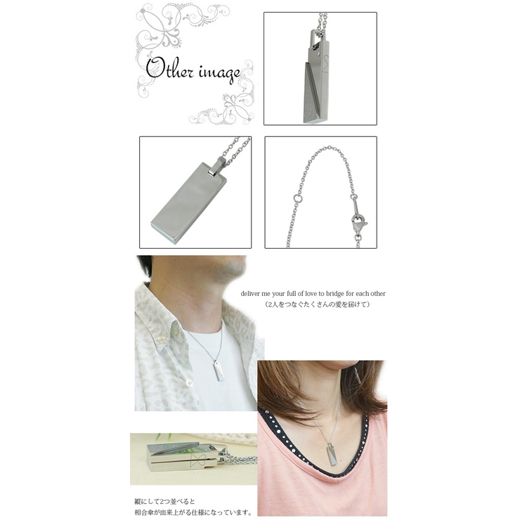 メッセージが刻印されたプレートのペアネックレス 一粒ラインストーン | アクセサリーショップPIENA | 詳細画像3